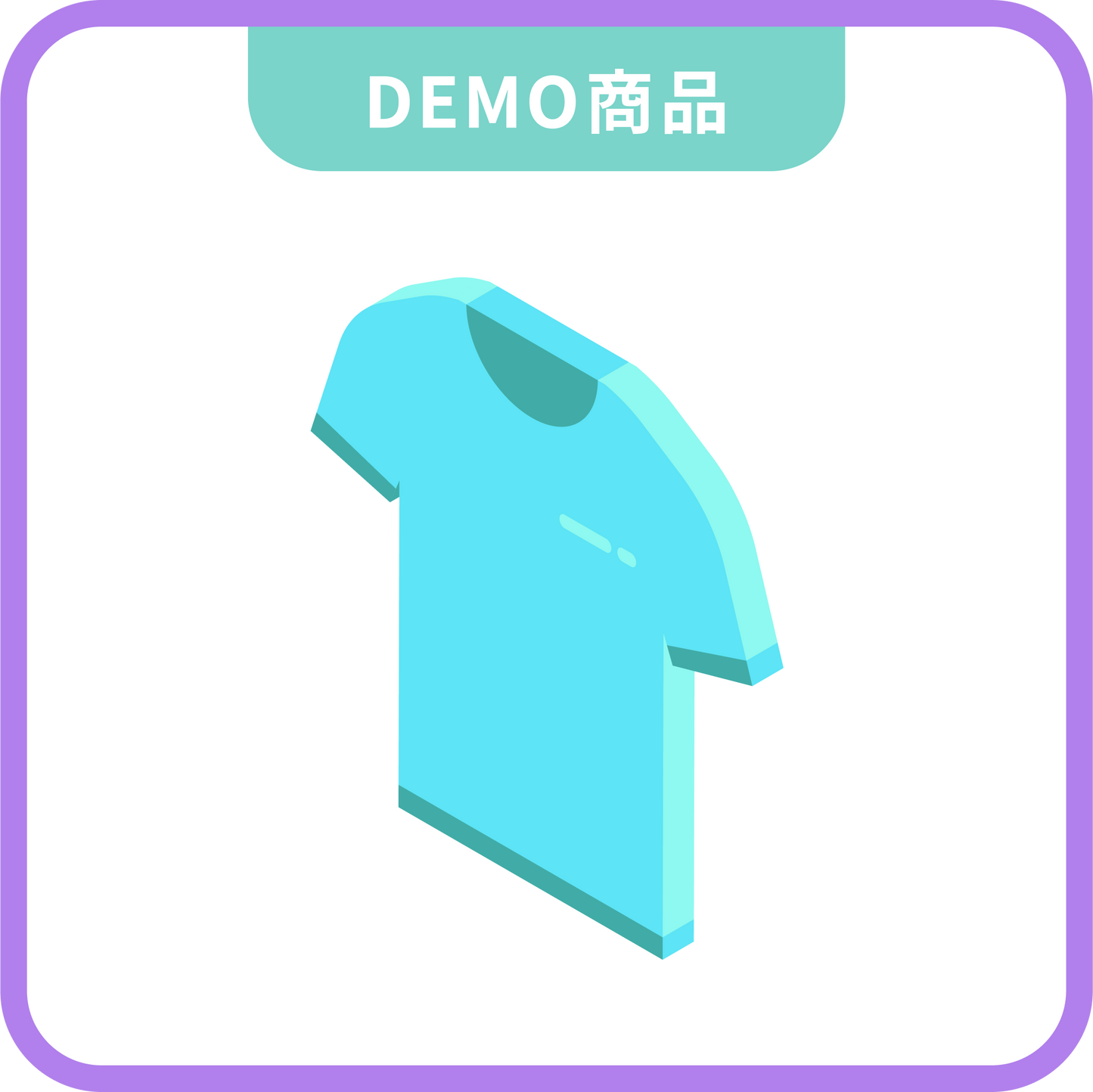 バリエーション選択(カートページに設置)