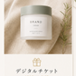 店舗で使えるデジタルチケット